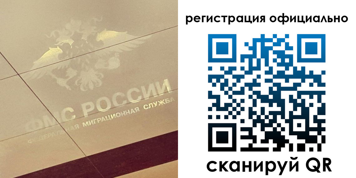 прописка ребенка в Ковылкино