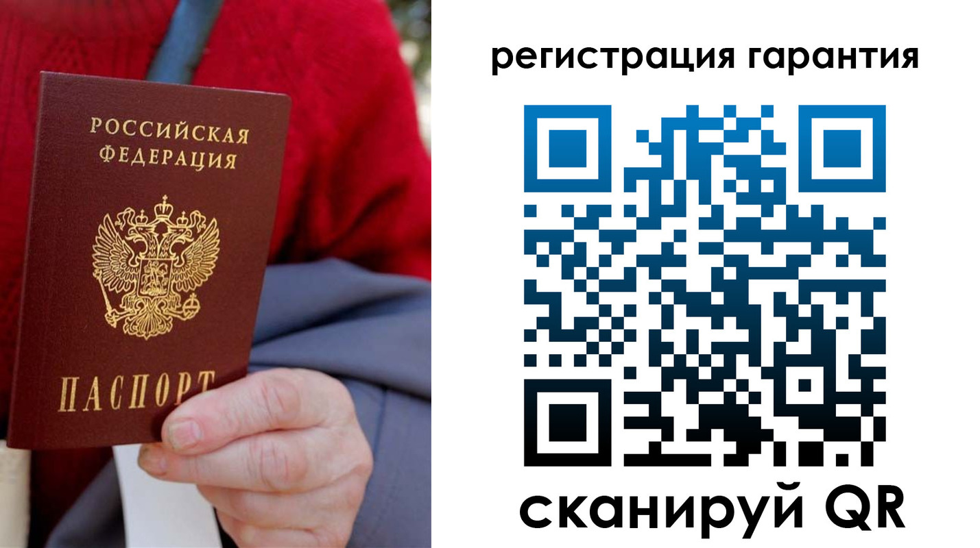 временная регистрация надежно в Ковылкино