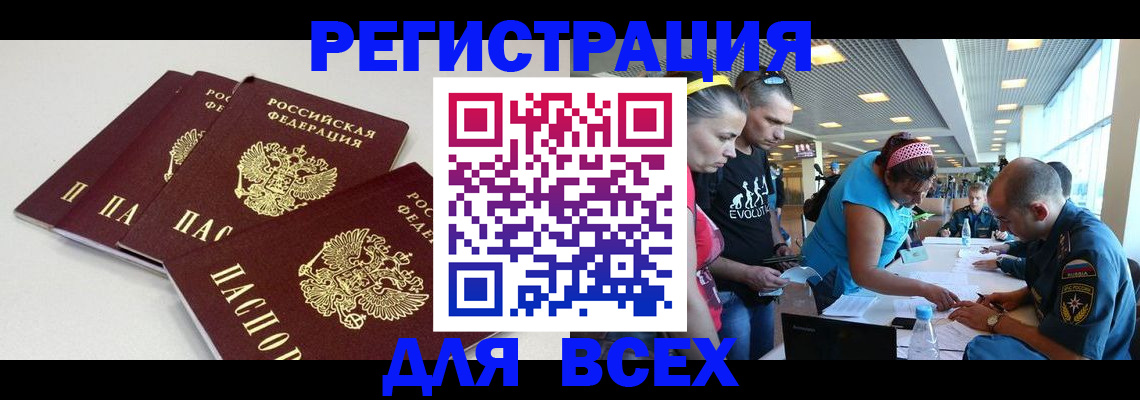 регистрация для дет. сада в Ковылкино