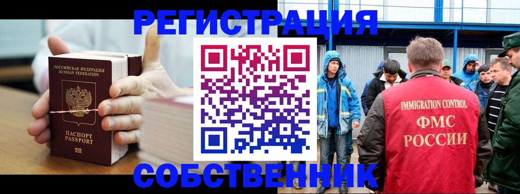 регистрация для дет. сада в Ковылкино