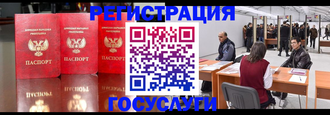 временная регистрация купить в Ковылкино