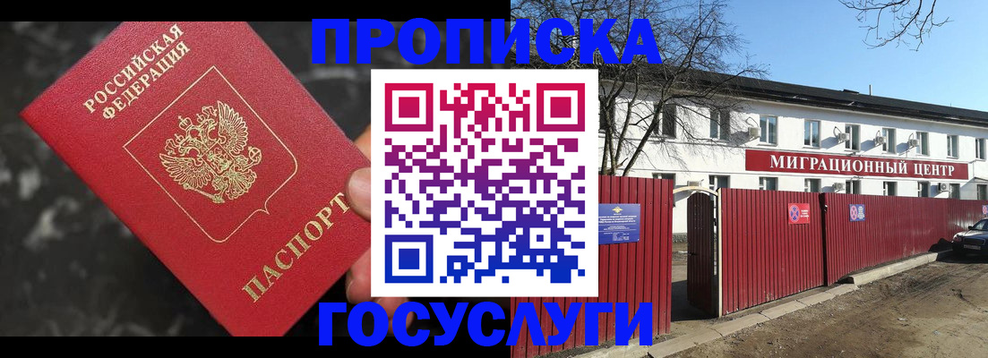 регистрация для дет. сада в Ковылкино